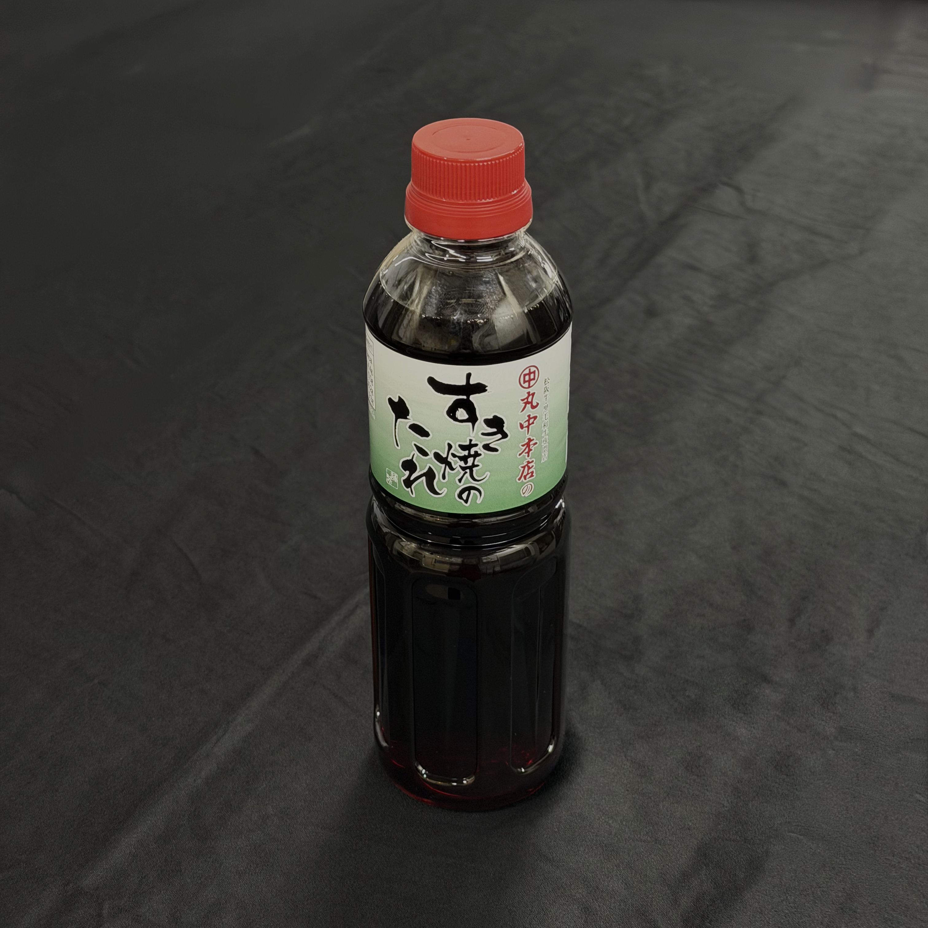 特製すき焼きのたれ