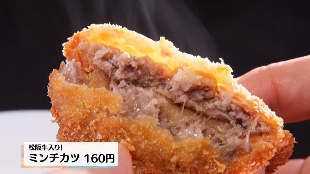 ドデスカ＋　旬咲く日和　メーテレ