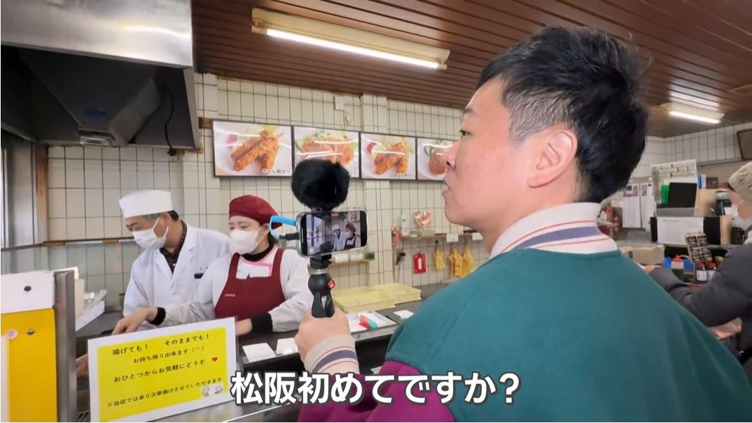 メーテレ 2月25日(水)特集「旬咲く日和　～三重・松阪市～」