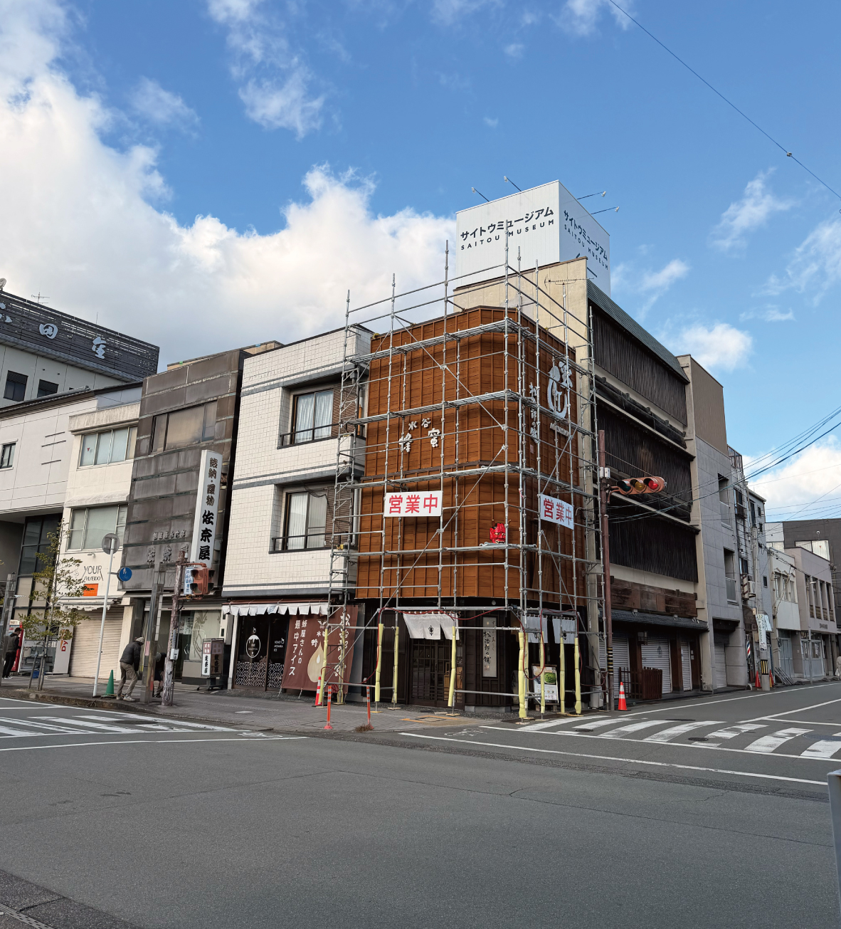 松治郎　はちみつ