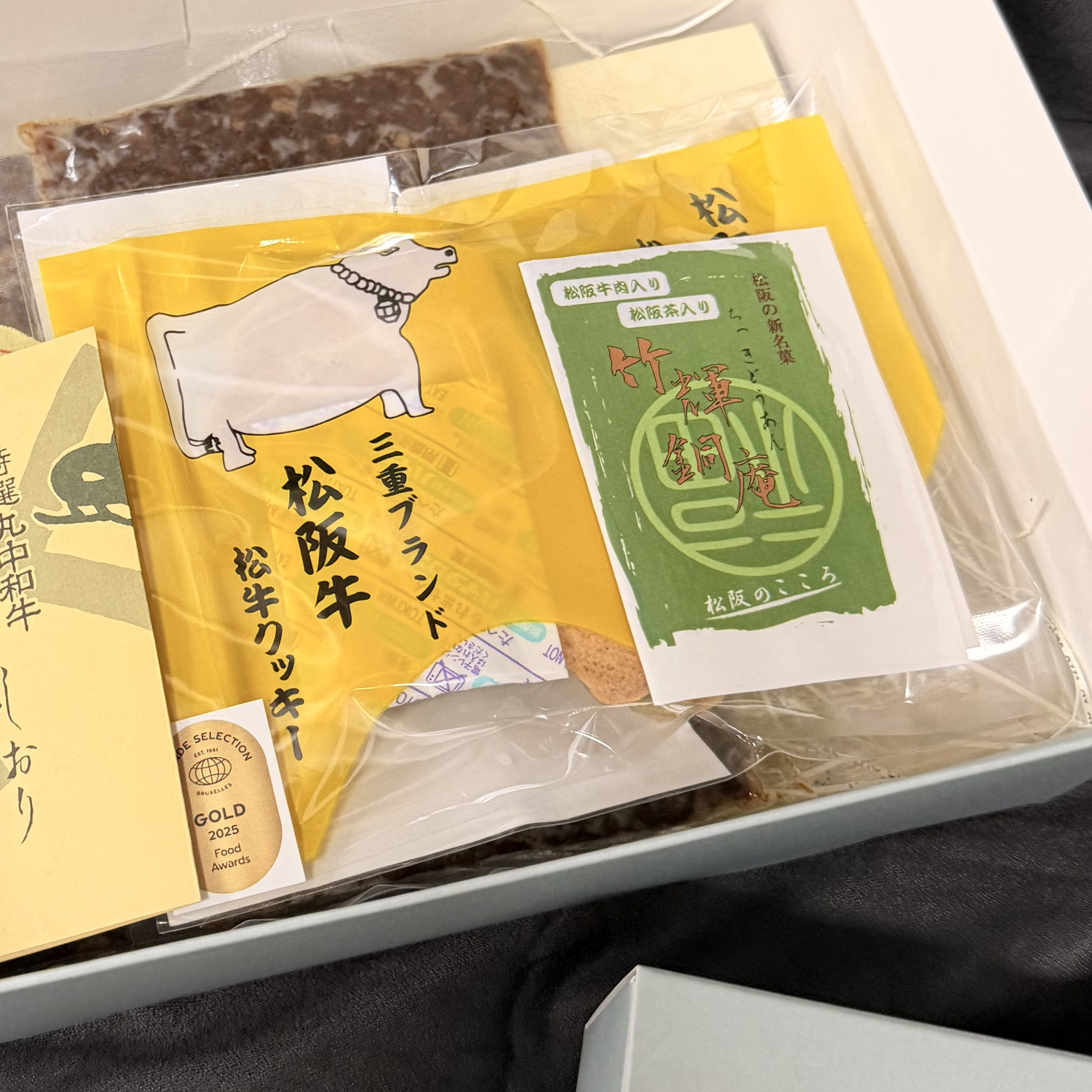 竹輝銅庵　松阪牛クッキー　松阪茶クッキー