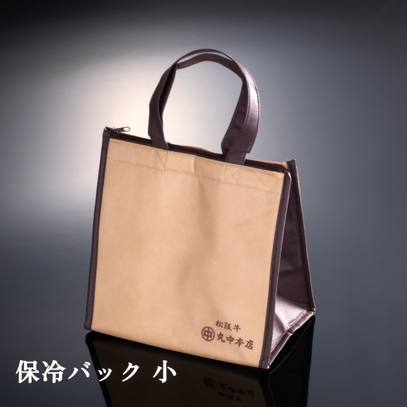保冷バック小
