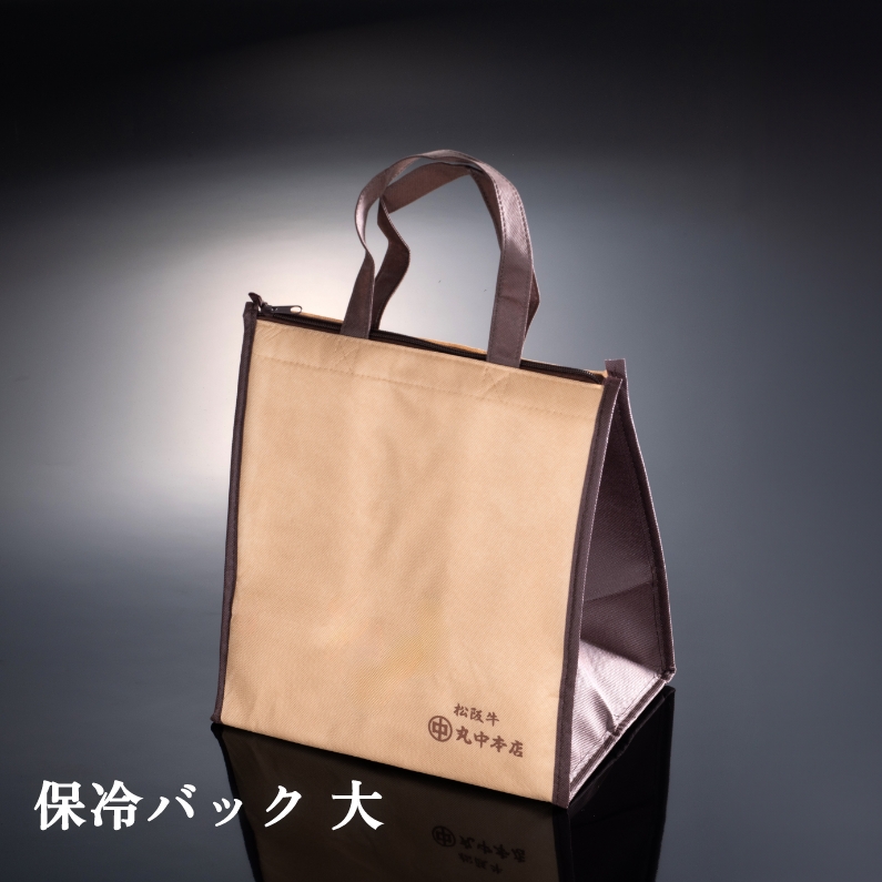 保冷バック大