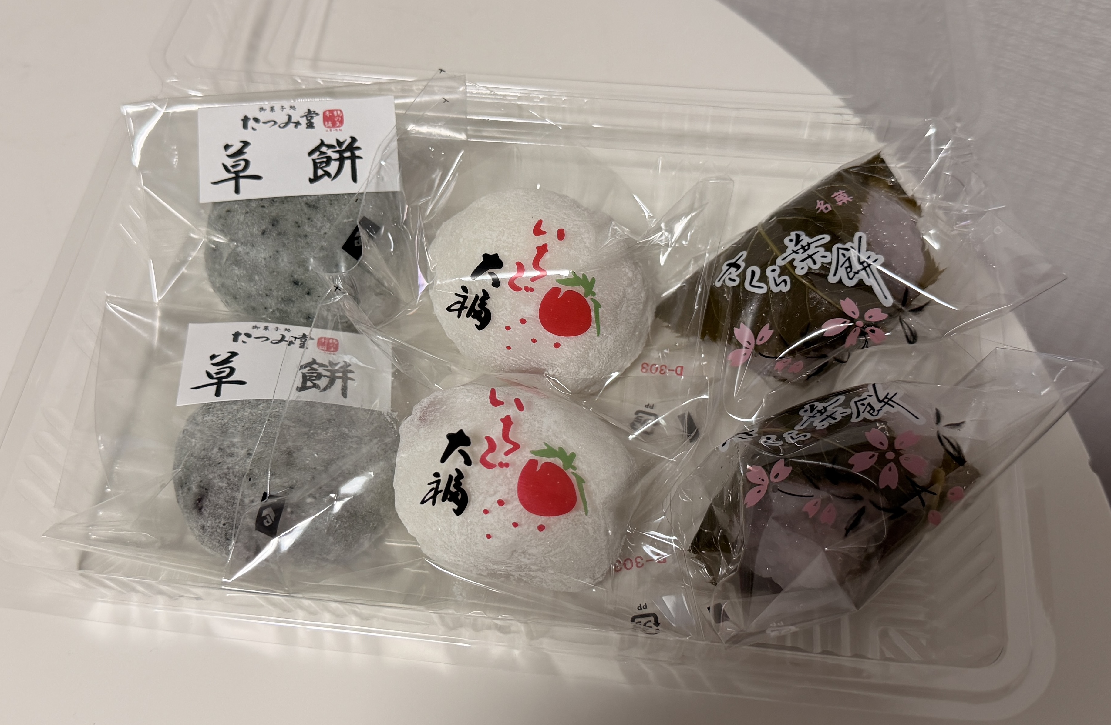 たつみ堂のいちご大福・草餅・桜餅