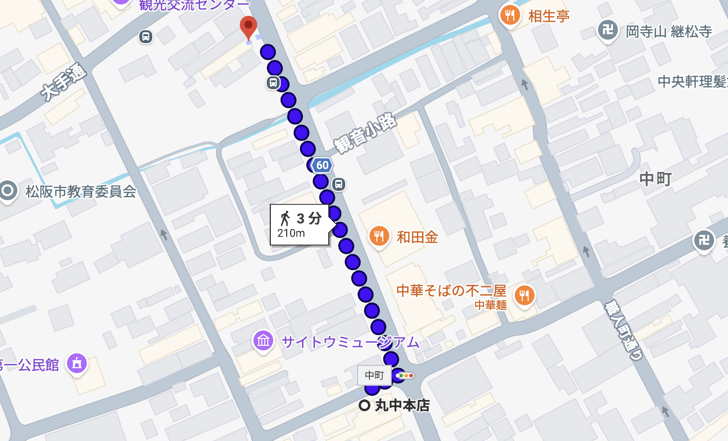 丸中本店からたつみ堂　アクセス