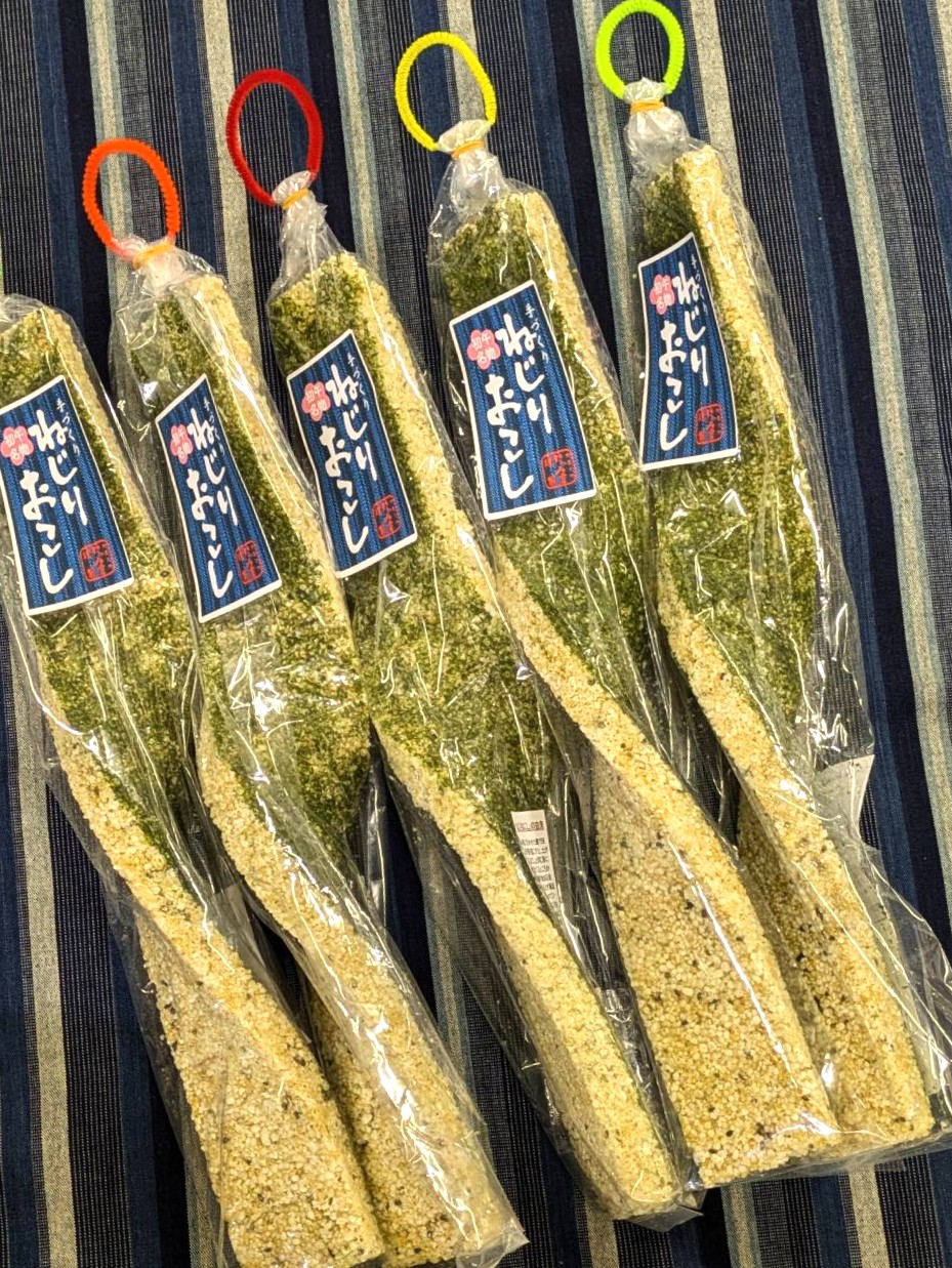 ねじりおこし　たつみ堂