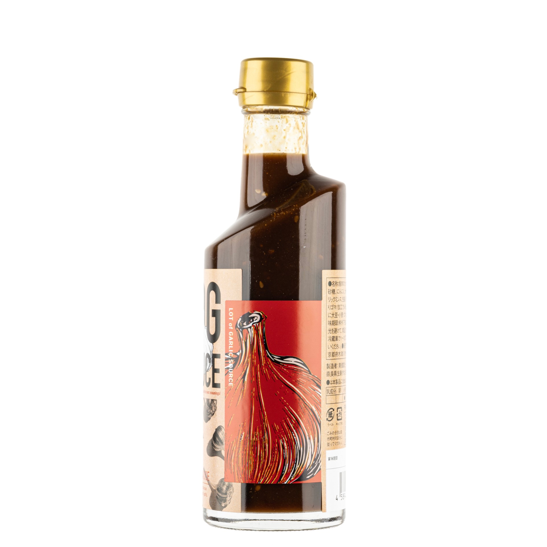 LoG SAUCE（ログソース）