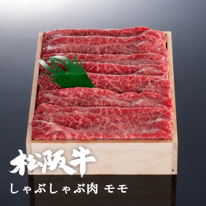 松阪牛ステーキ肉サーロイン