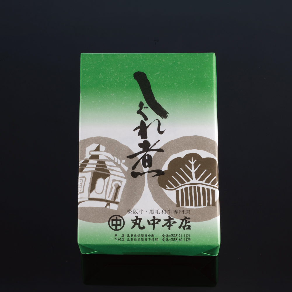 【贈答用木箱】丸中和牛しぐれ煮