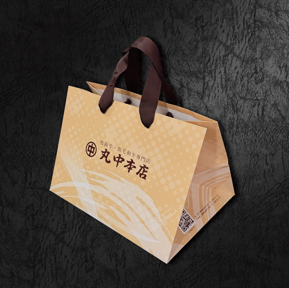 紙袋（中）