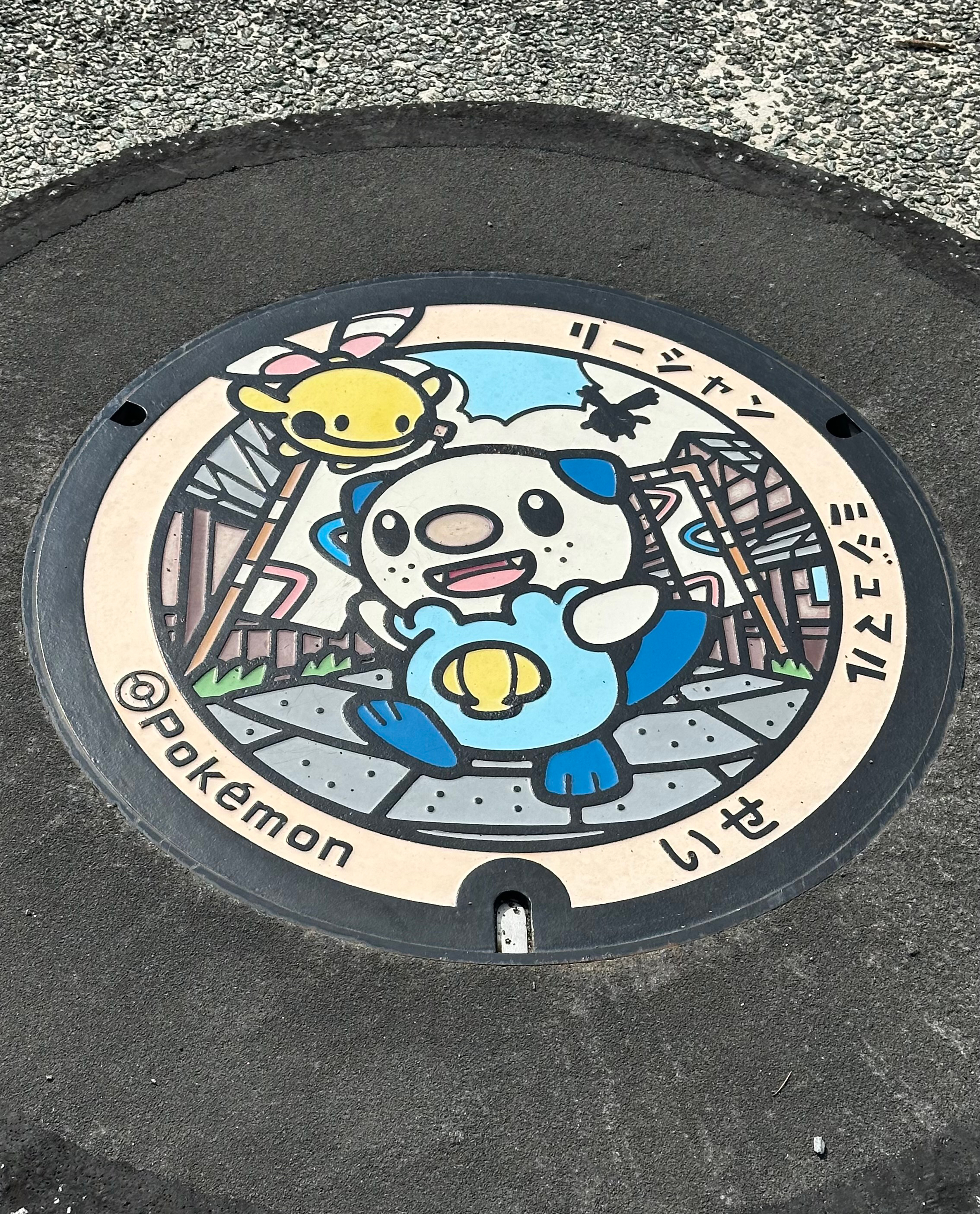 ポケふた　ミジュマル　みえ応援ポケモン　ミーシャン
