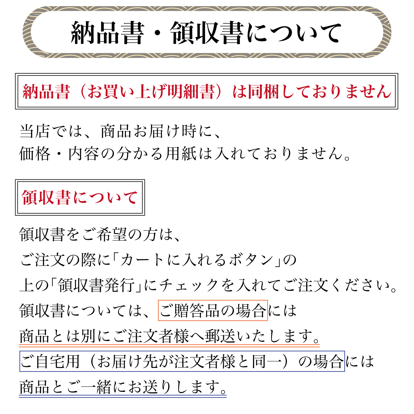 【贈答用木箱】松阪牛しゃぶしゃぶ肉ロース 300g