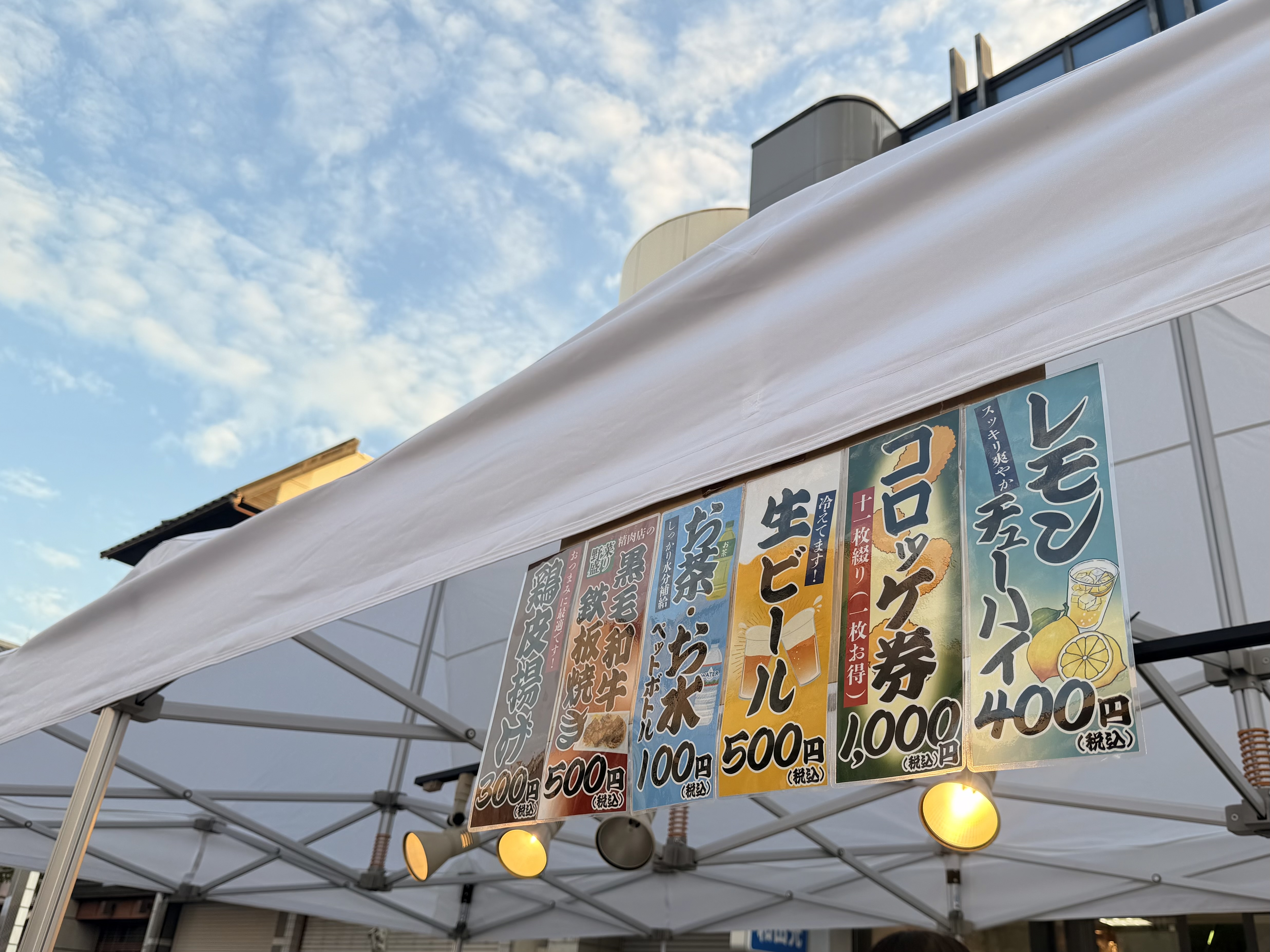 丸中本店七夕まつり・鈴の音市の様子