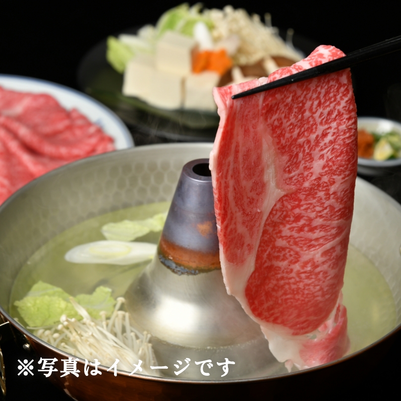 松阪牛しゃぶしゃぶ肉モモ 300g